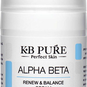ALPHA BETA CREAM KB PURE KATYA GIGI COSMETICS קטיה גיגי קוסמטיקאית תל אביב רמת אביב